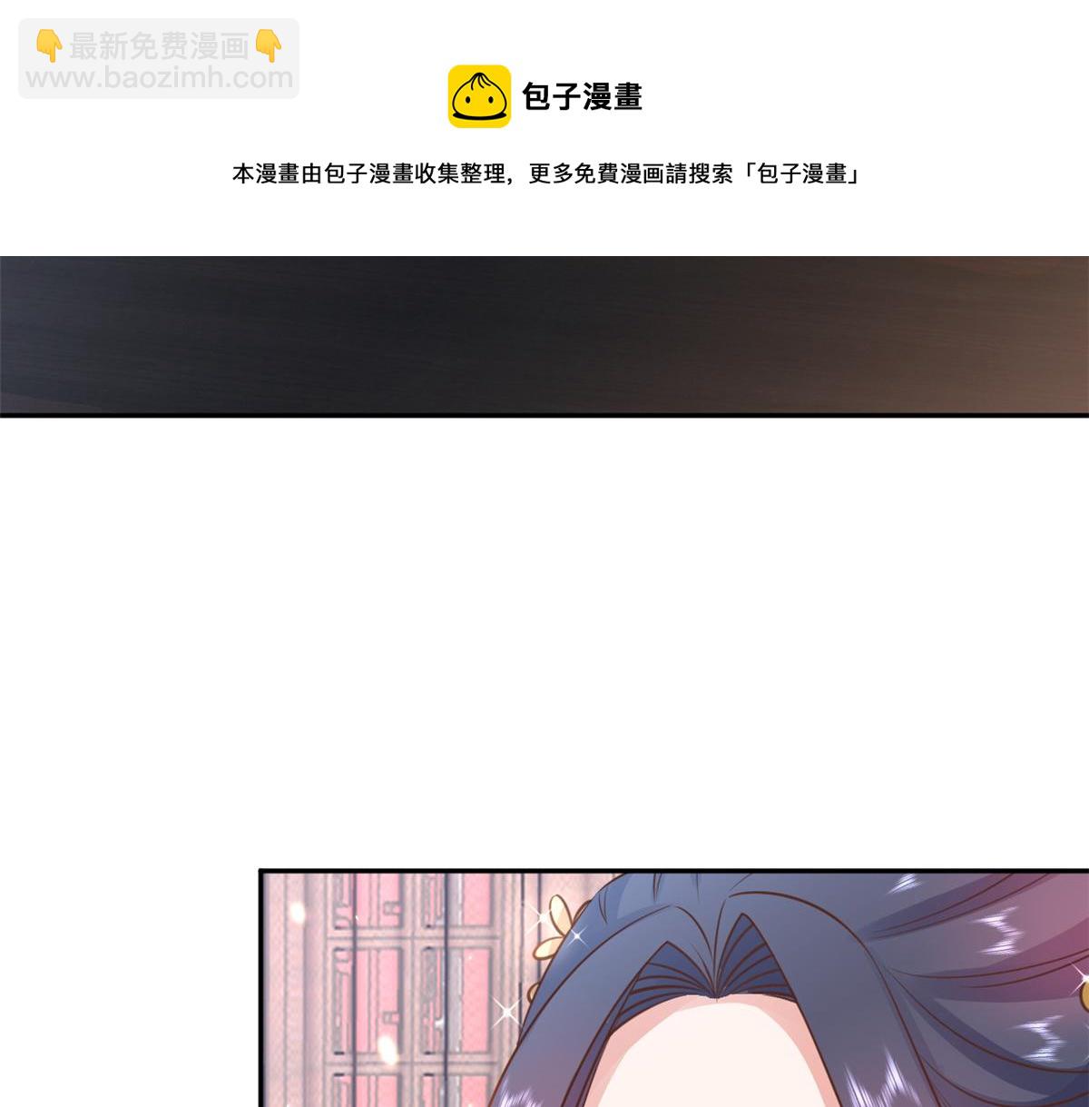 當大佬從花錢開始 - 85 王爺萬福-皇帝喜當爹(1/3) - 1