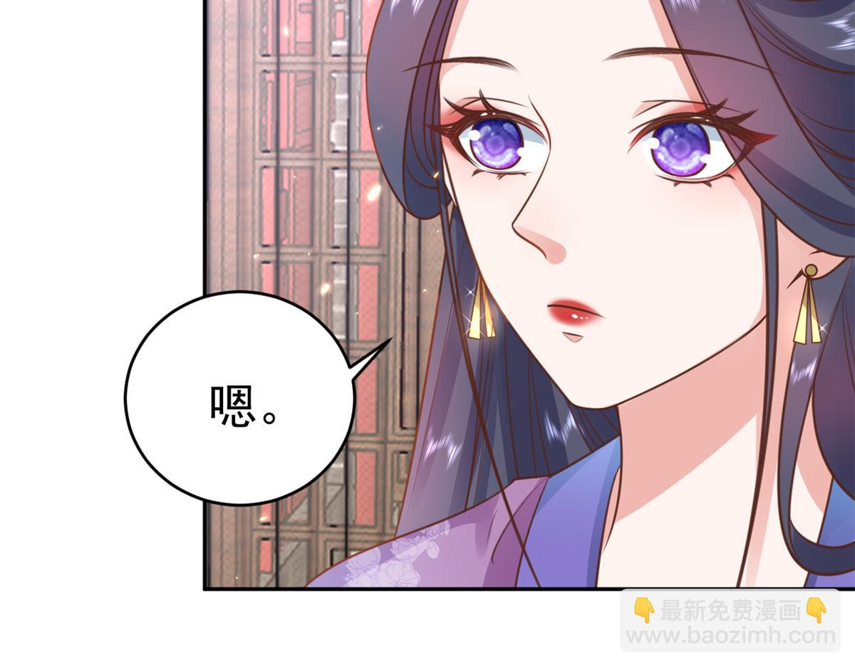 當大佬從花錢開始 - 85 王爺萬福-皇帝喜當爹(1/3) - 2