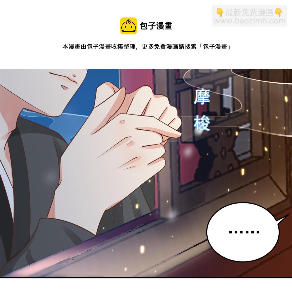 當大佬從花錢開始 - 85 王爺萬福-皇帝喜當爹(1/3) - 5