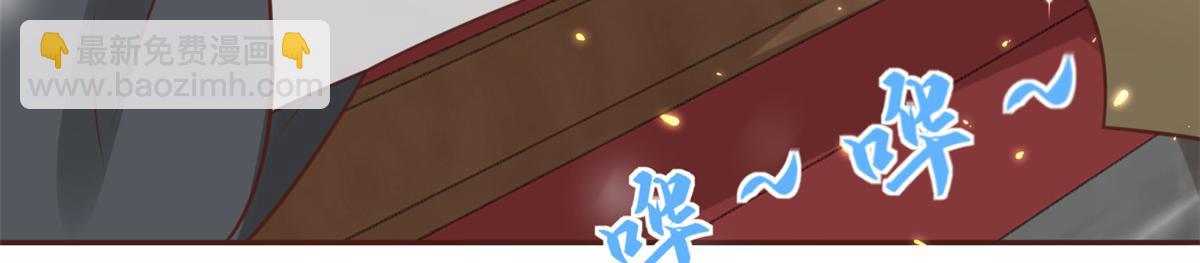 當大佬從花錢開始 - 85 王爺萬福-皇帝喜當爹(1/3) - 4