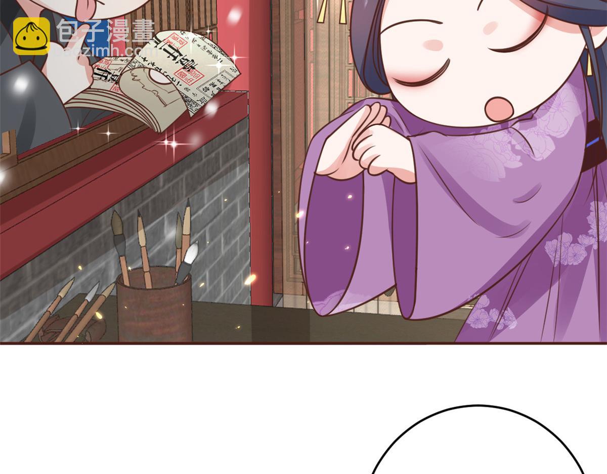 當大佬從花錢開始 - 85 王爺萬福-皇帝喜當爹(1/3) - 4