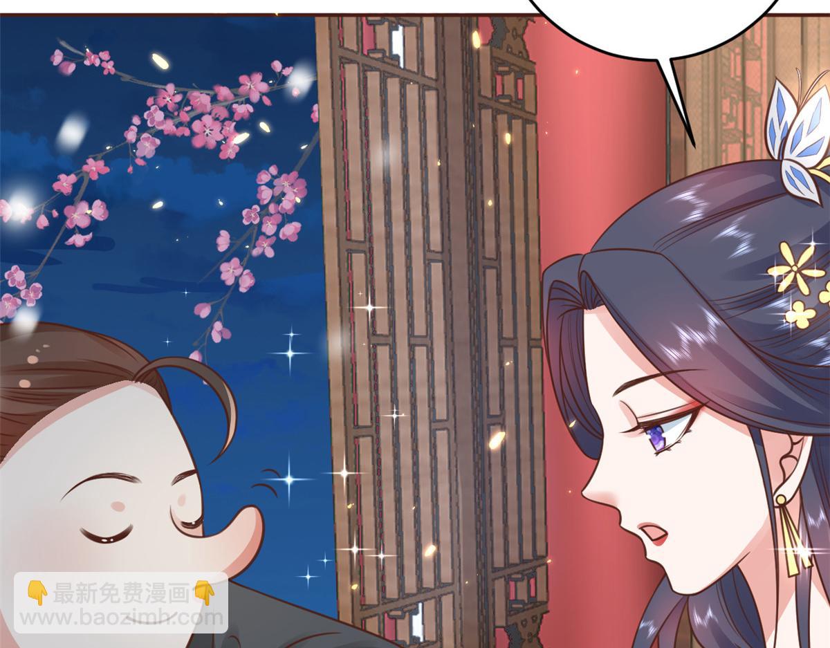 當大佬從花錢開始 - 85 王爺萬福-皇帝喜當爹(1/3) - 6