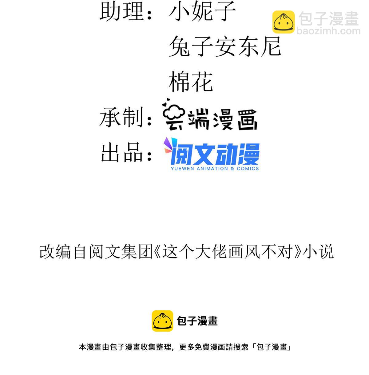 當大佬從花錢開始 - 85 王爺萬福-皇帝喜當爹(1/3) - 5