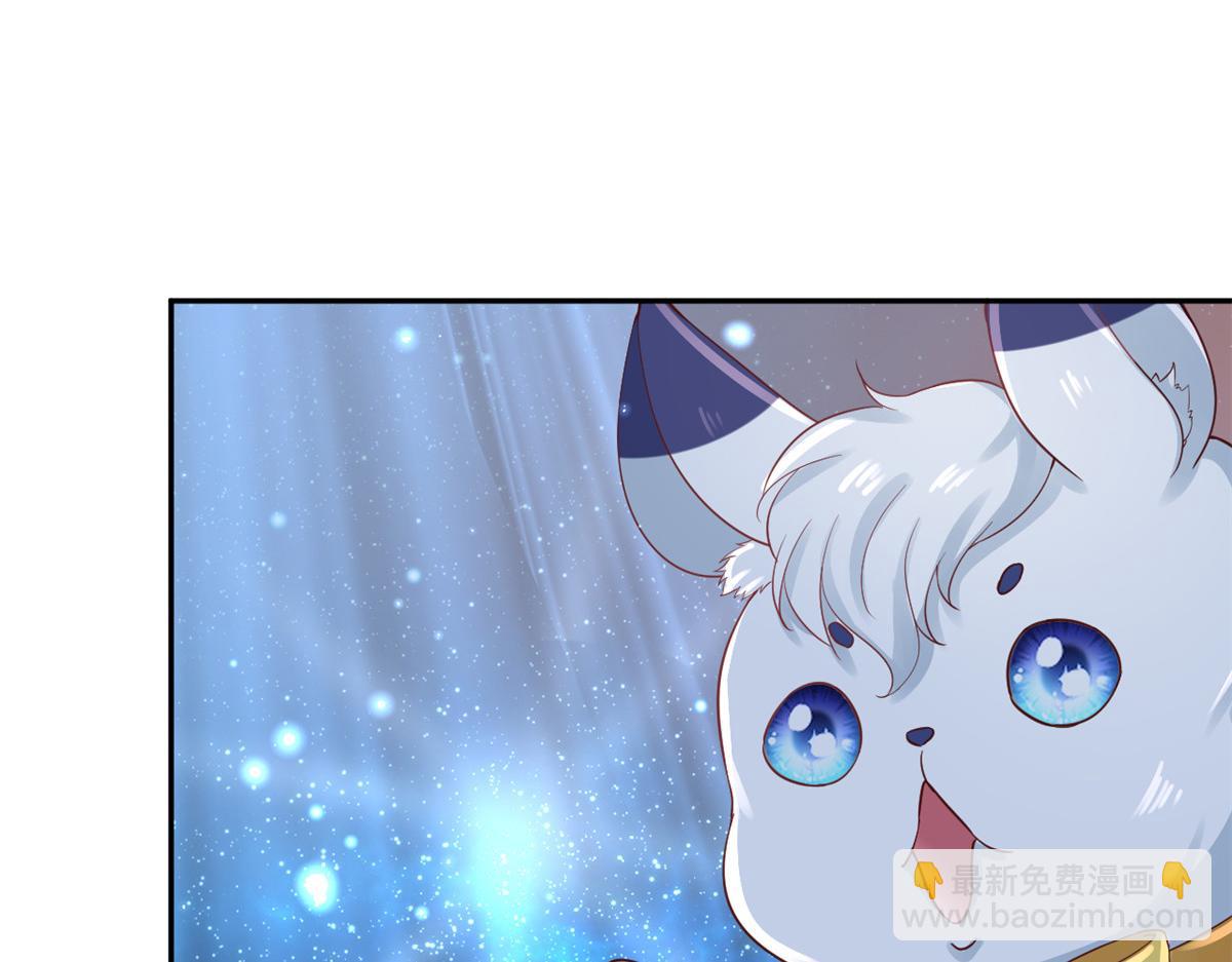 當大佬從花錢開始 - 87 問仙黃泉-回到現實世界(1/4) - 6