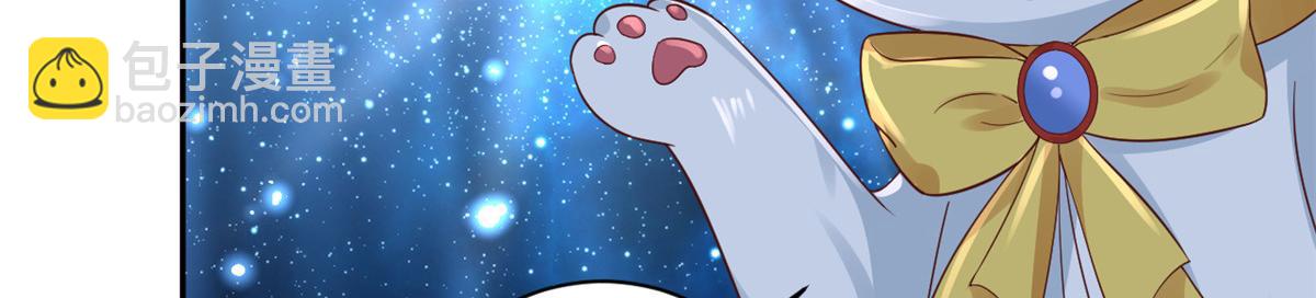 當大佬從花錢開始 - 87 問仙黃泉-回到現實世界(1/4) - 7