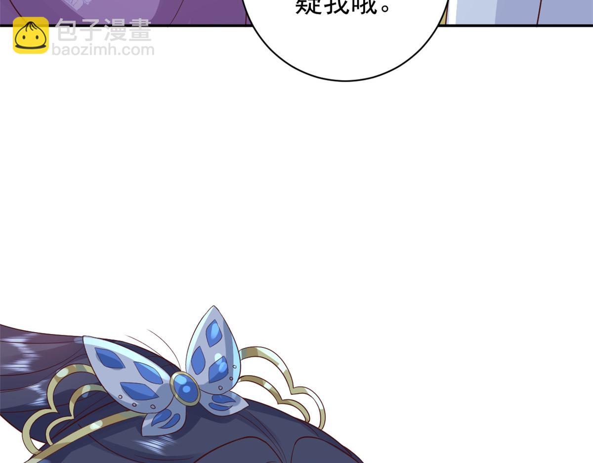 當大佬從花錢開始 - 87 問仙黃泉-回到現實世界(1/4) - 4