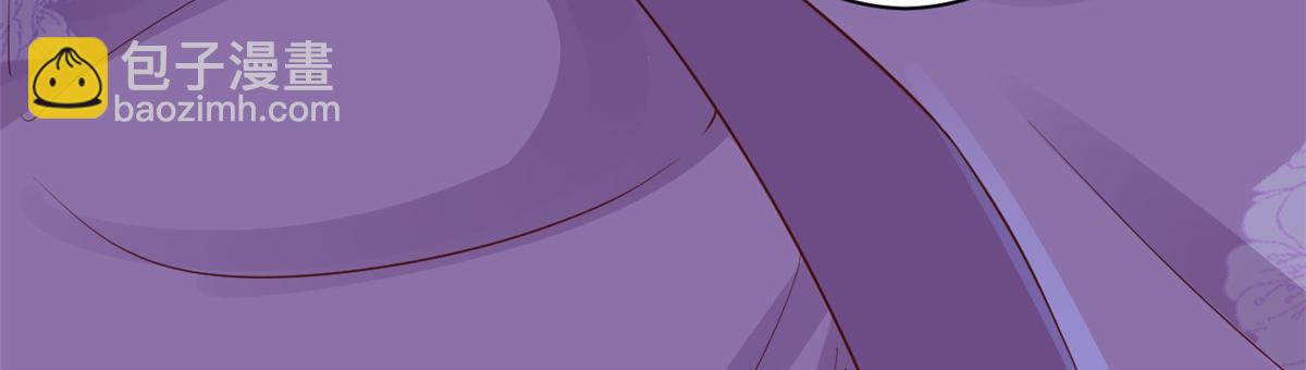 當大佬從花錢開始 - 87 問仙黃泉-回到現實世界(1/4) - 8