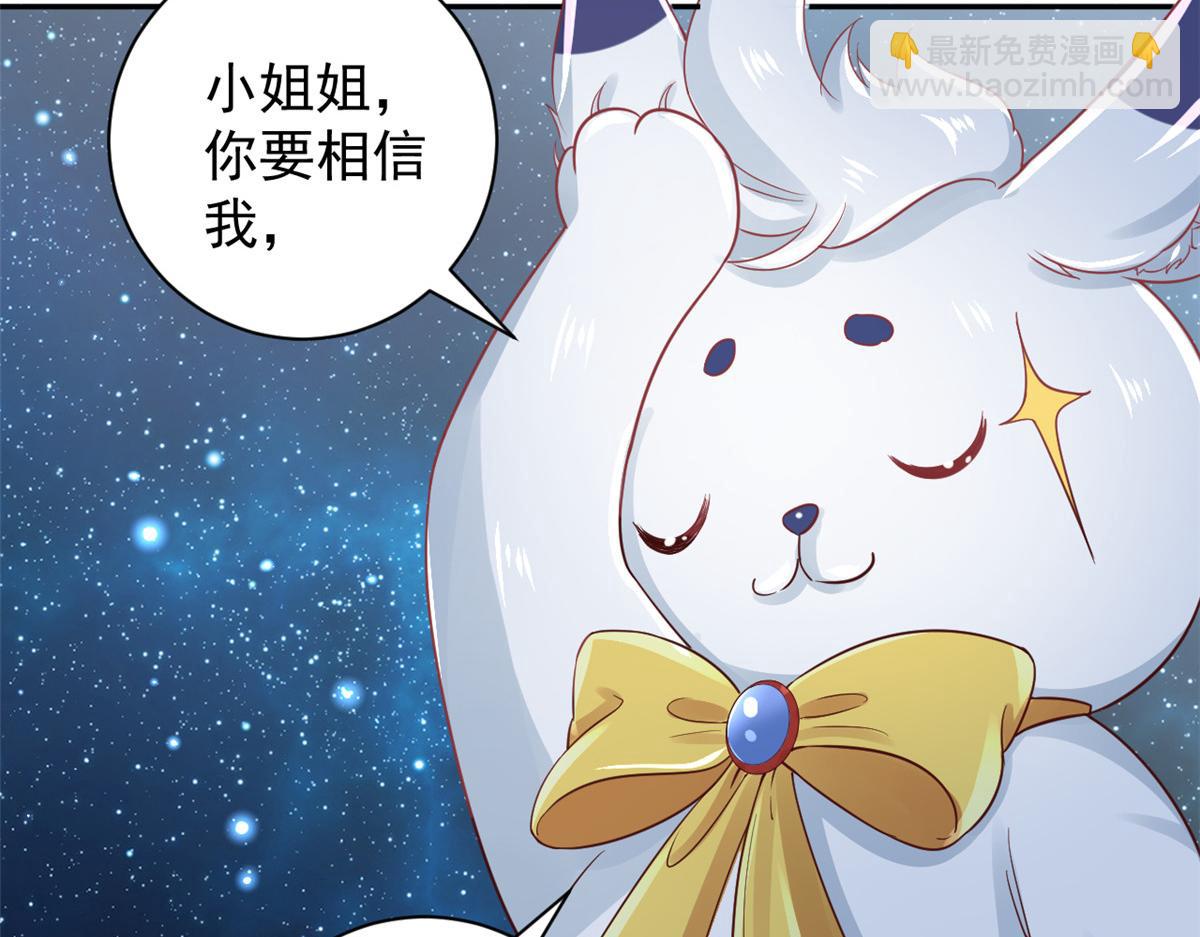 當大佬從花錢開始 - 87 問仙黃泉-回到現實世界(1/4) - 2