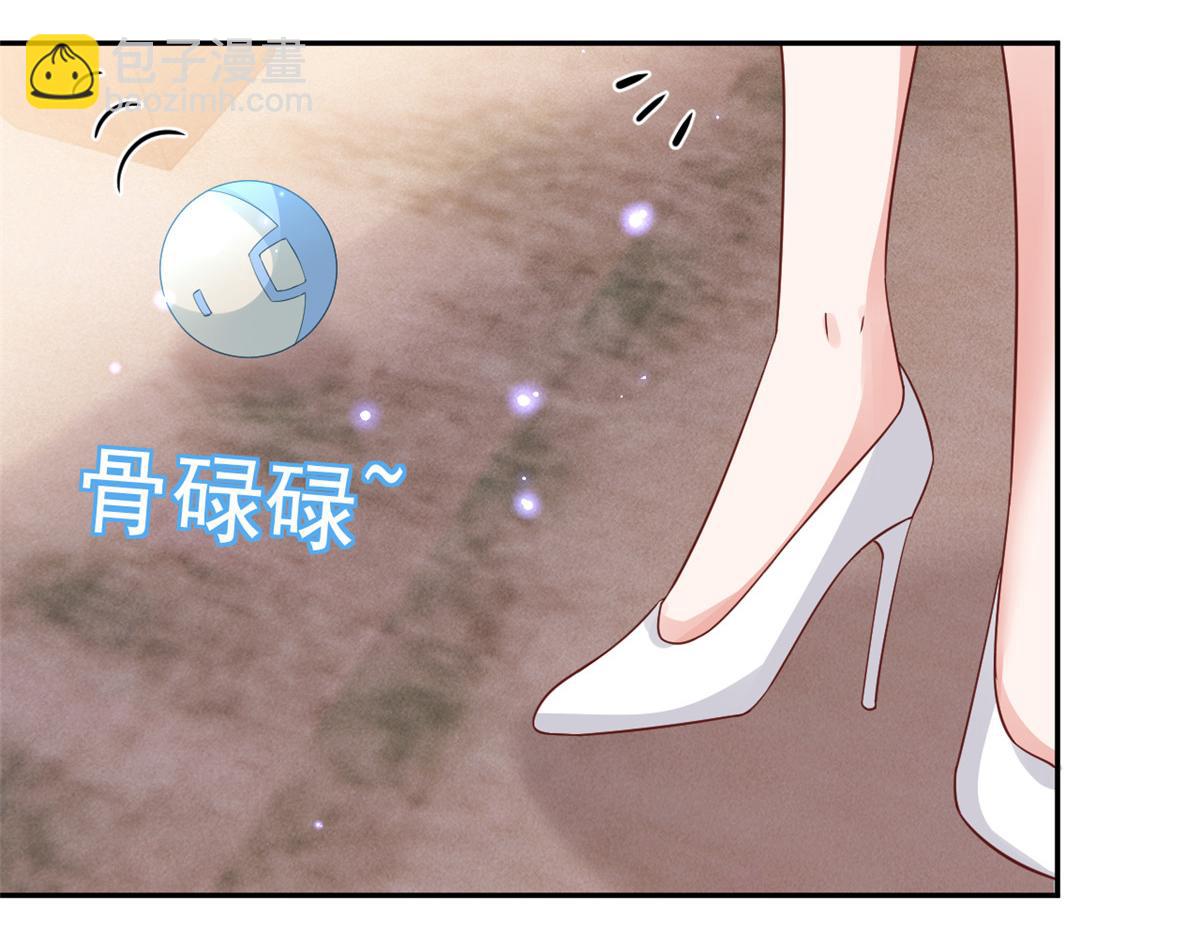 當大佬從花錢開始 - 87 問仙黃泉-回到現實世界(2/4) - 6