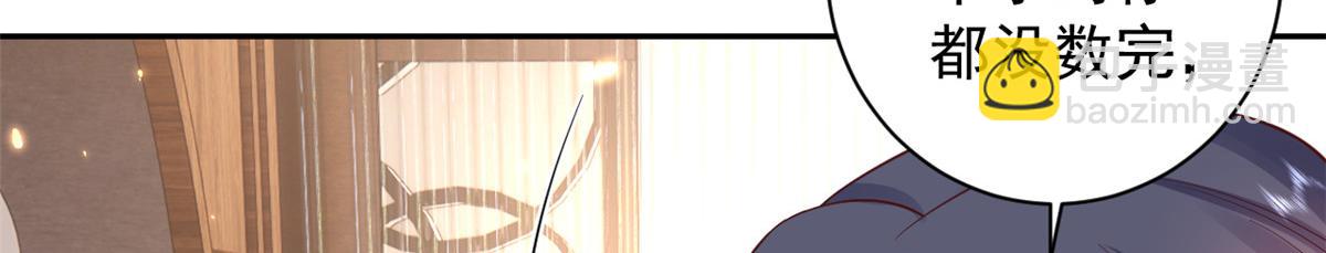 當大佬從花錢開始 - 87 問仙黃泉-回到現實世界(2/4) - 1