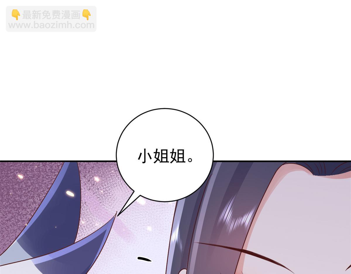 當大佬從花錢開始 - 87 問仙黃泉-回到現實世界(2/4) - 8