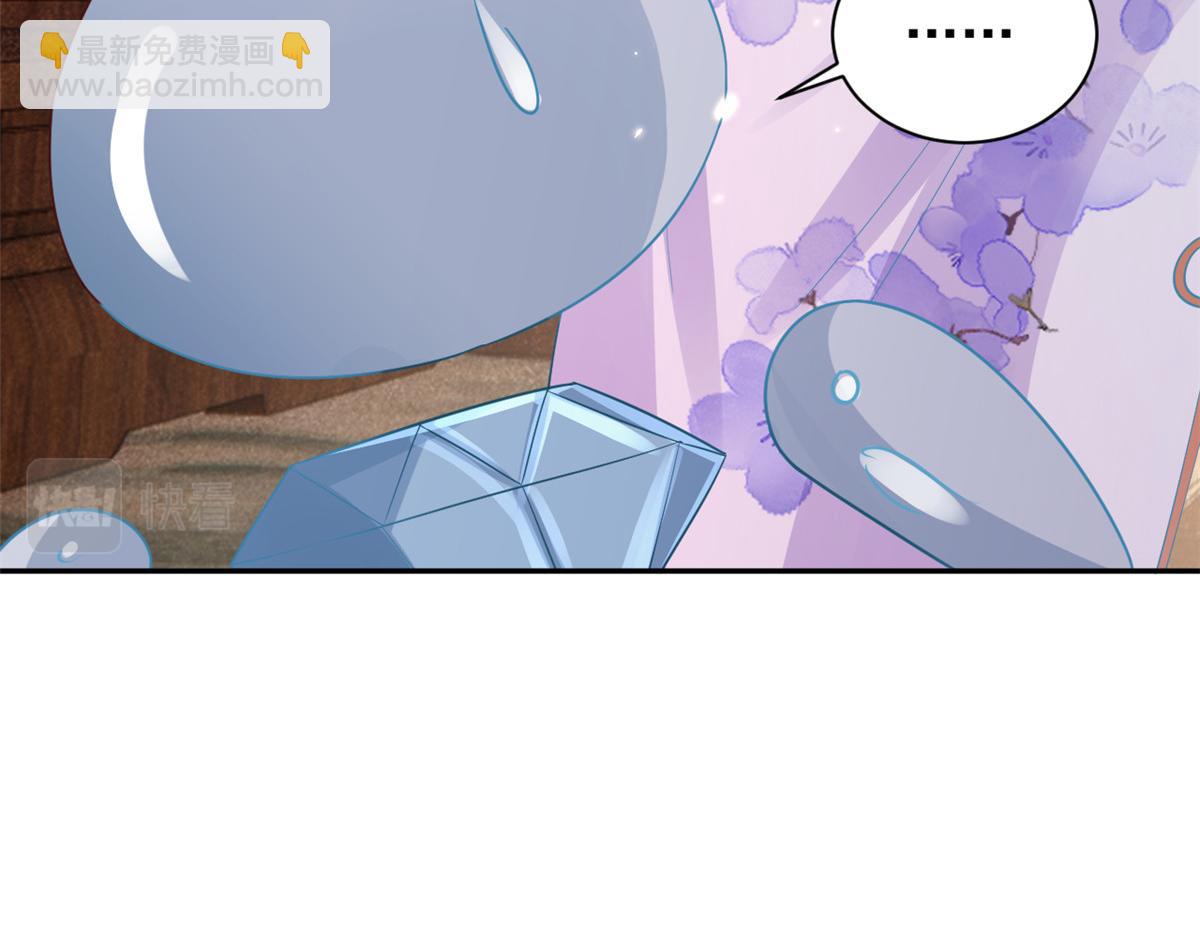 當大佬從花錢開始 - 87 問仙黃泉-回到現實世界(2/4) - 5