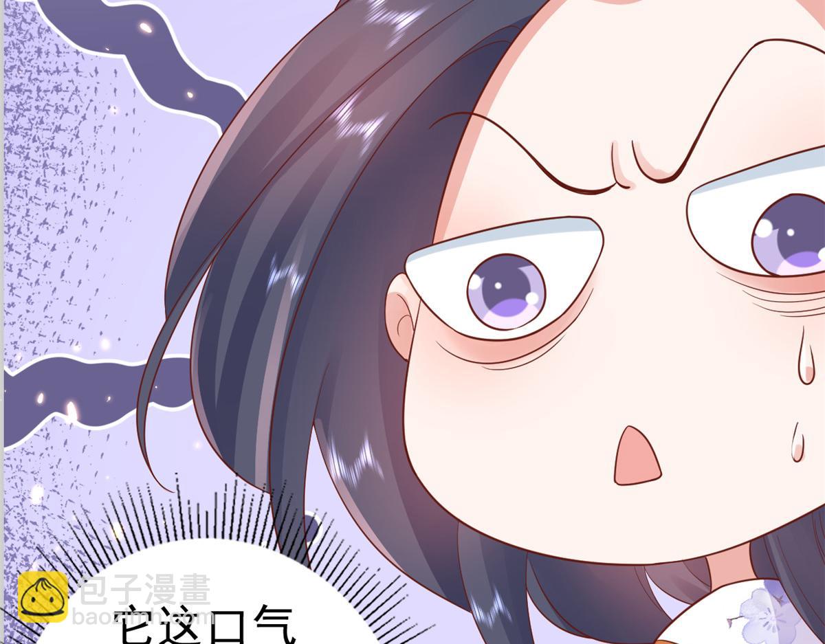 當大佬從花錢開始 - 87 問仙黃泉-回到現實世界(2/4) - 6