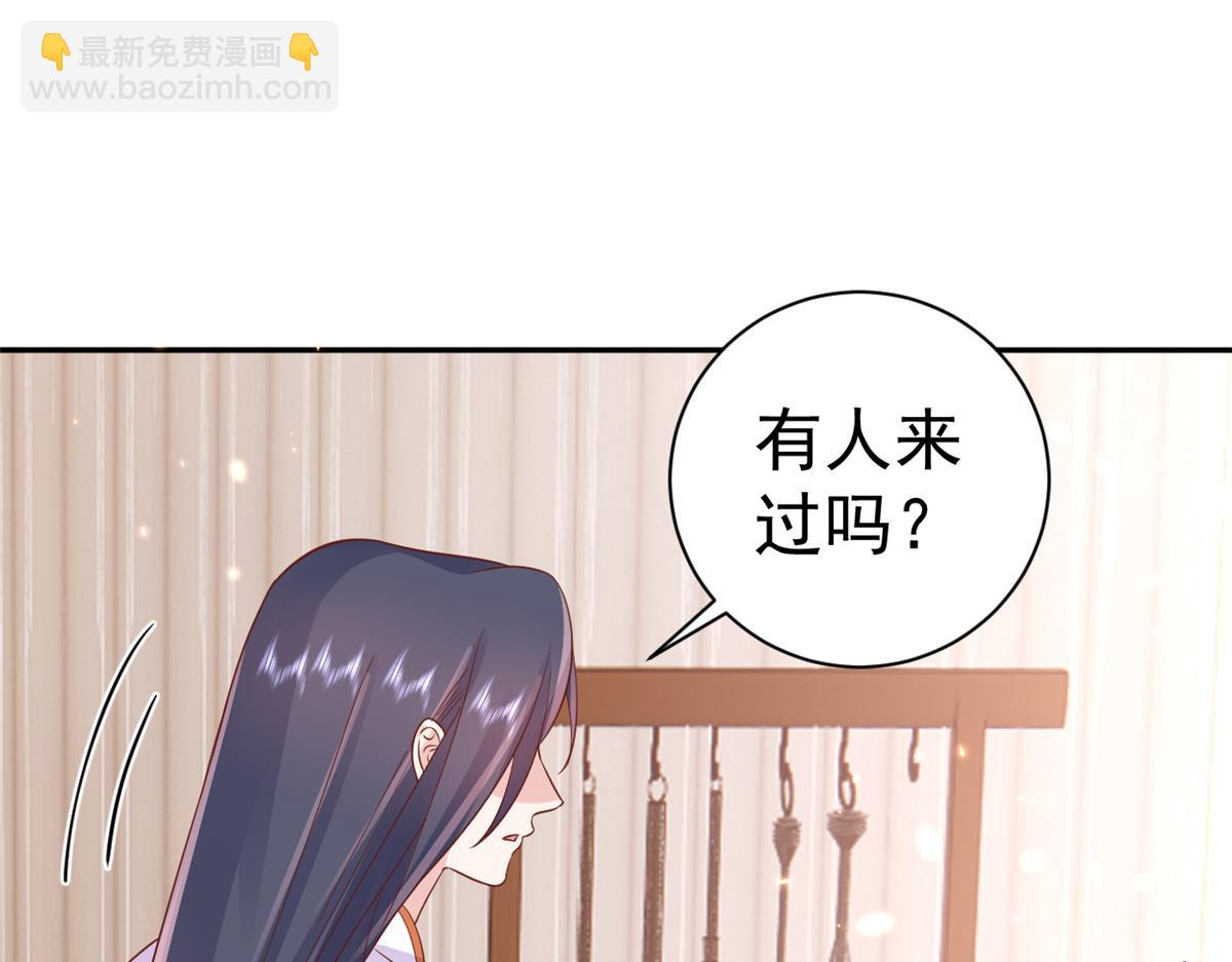 當大佬從花錢開始 - 87 問仙黃泉-回到現實世界(2/4) - 2