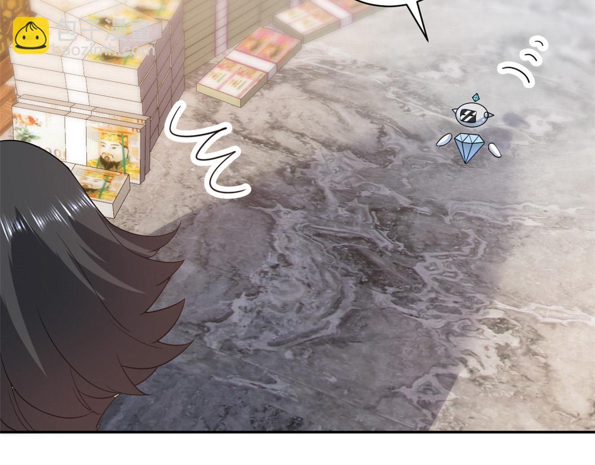 當大佬從花錢開始 - 89問仙黃泉-簽訂契約(1/3) - 2