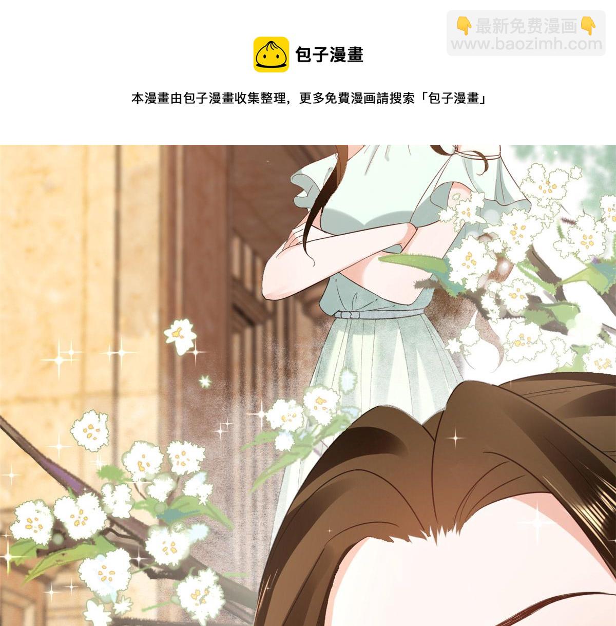 當大佬從花錢開始 - 89問仙黃泉-簽訂契約(3/3) - 1