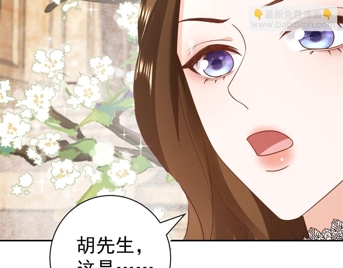 當大佬從花錢開始 - 89問仙黃泉-簽訂契約(3/3) - 2