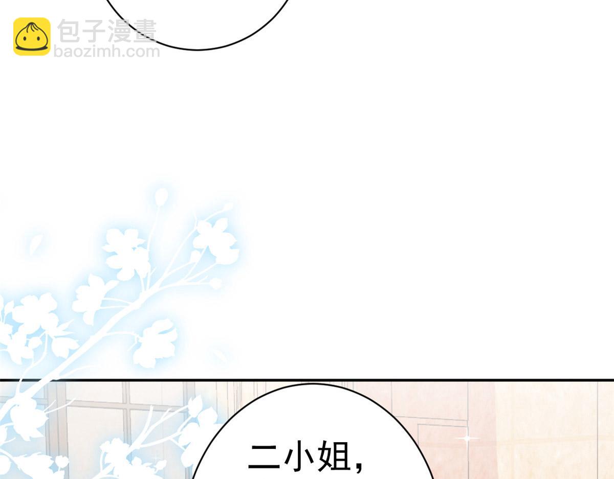 當大佬從花錢開始 - 89問仙黃泉-簽訂契約(3/3) - 4