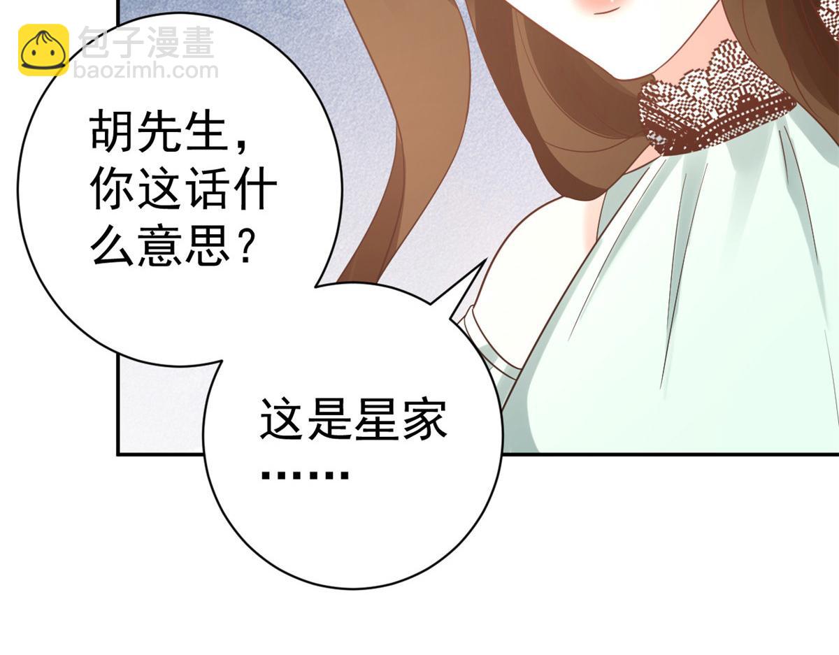 當大佬從花錢開始 - 89問仙黃泉-簽訂契約(3/3) - 4