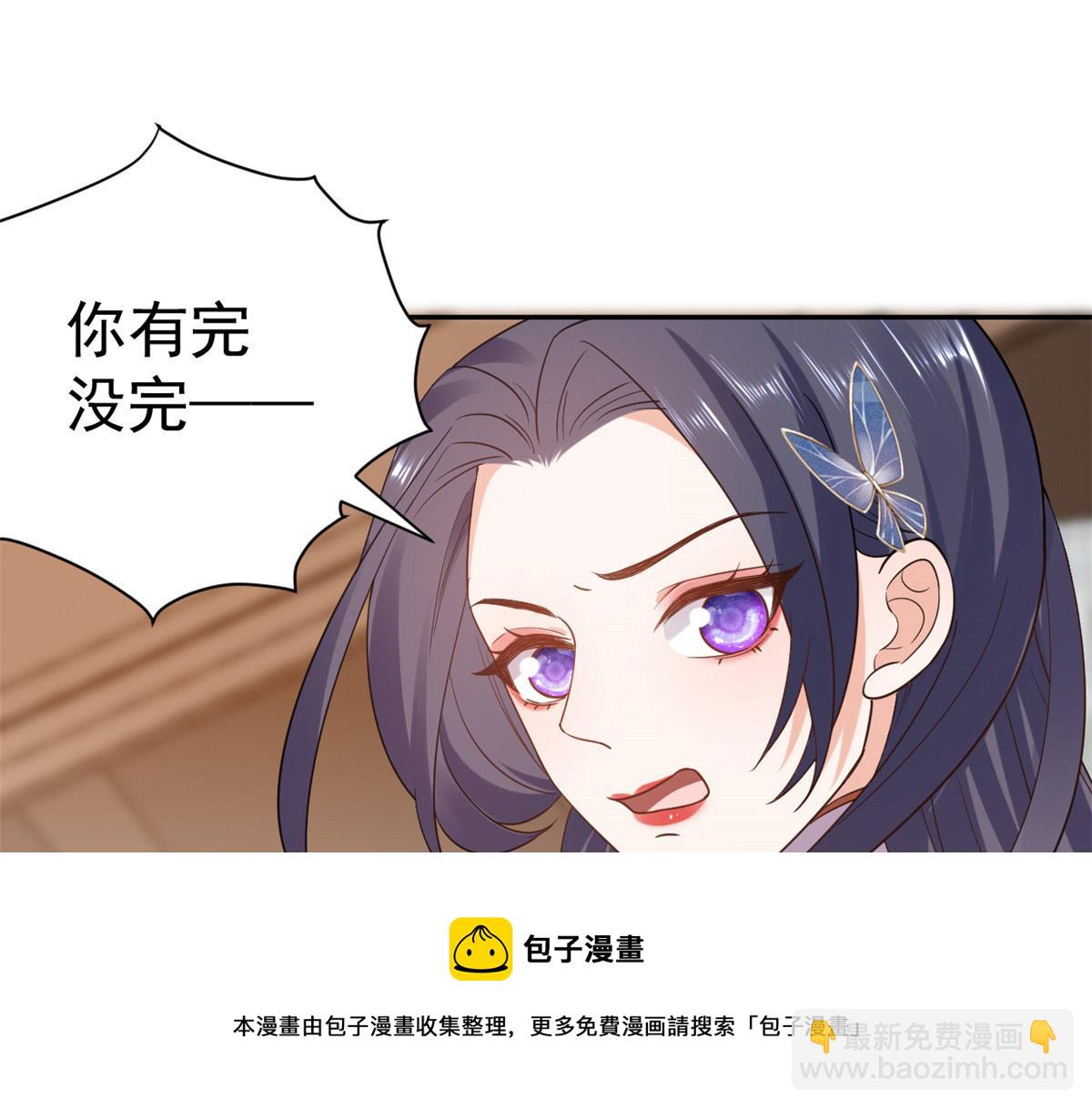 89问仙黄泉-签订契约(1/3)-第91话