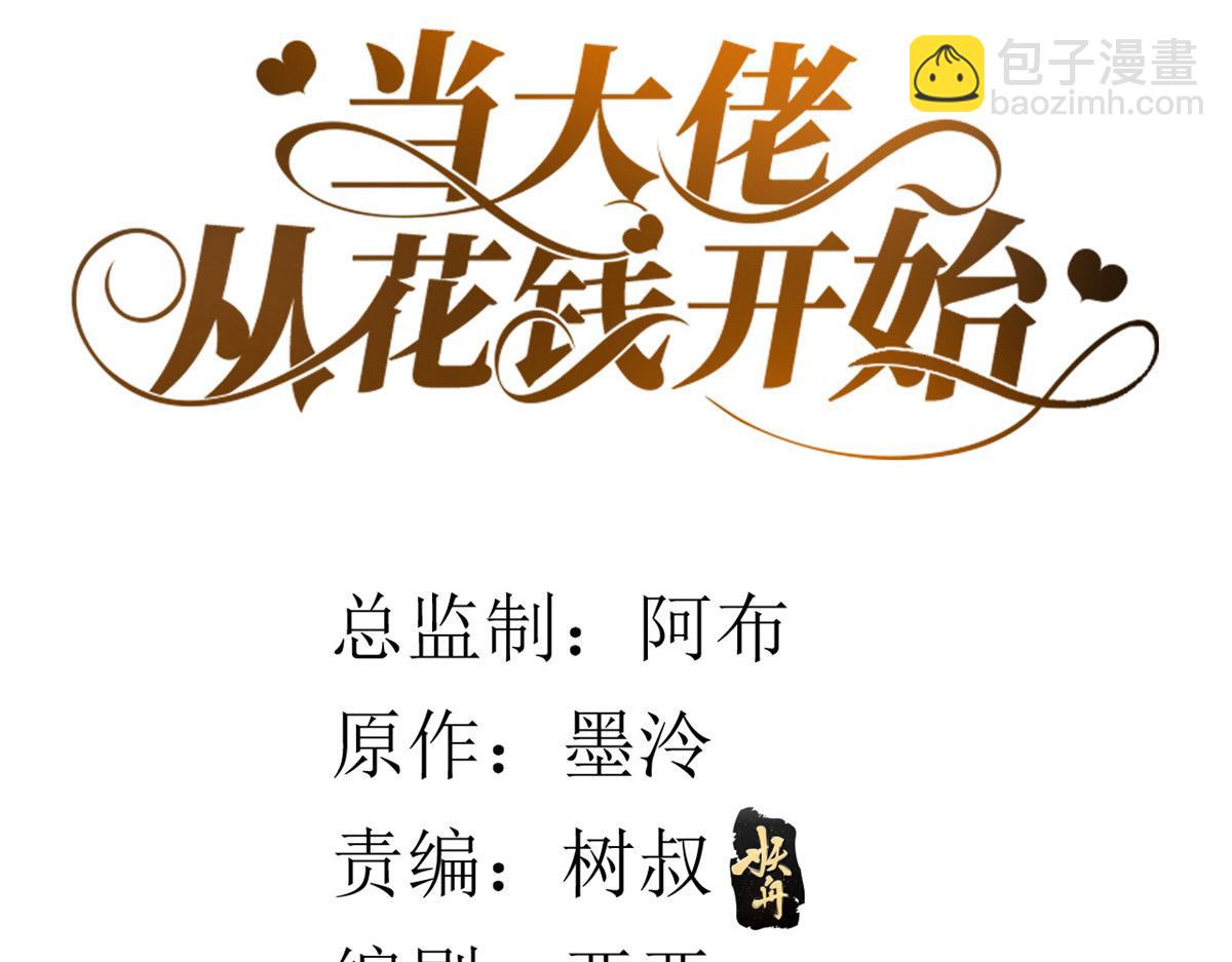 89问仙黄泉-签订契约(1/3)-第91话