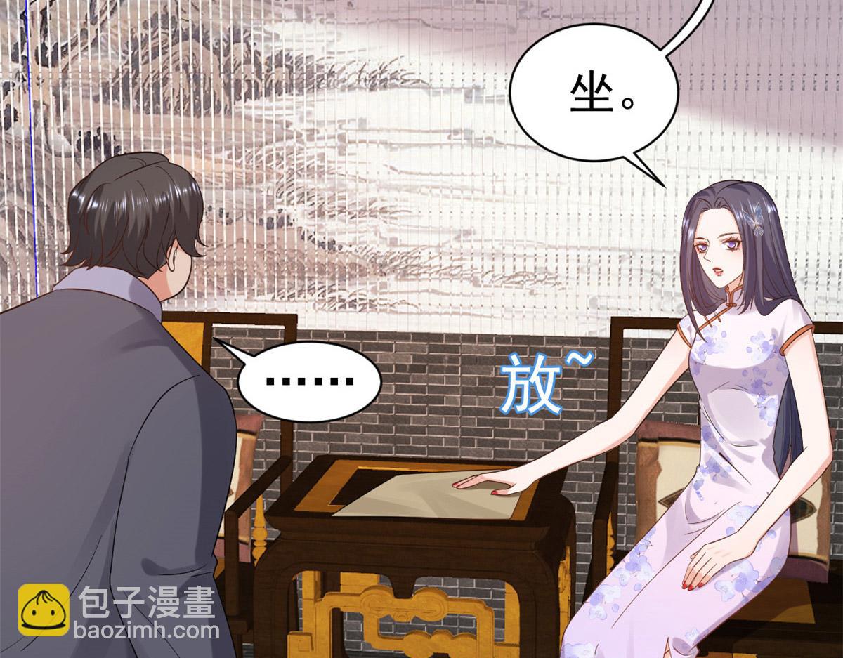 當大佬從花錢開始 - 89問仙黃泉-簽訂契約(1/3) - 3