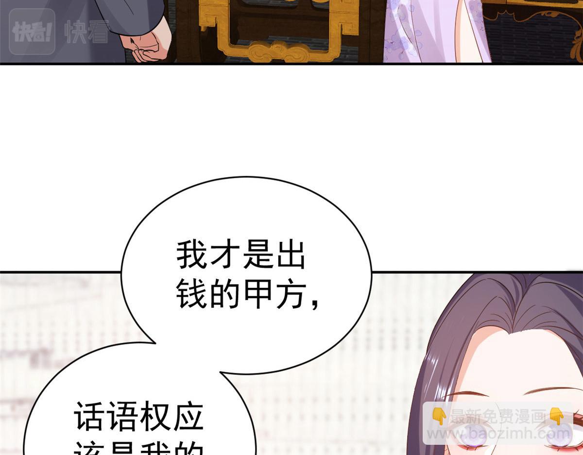 89问仙黄泉-签订契约(1/3)-第91话