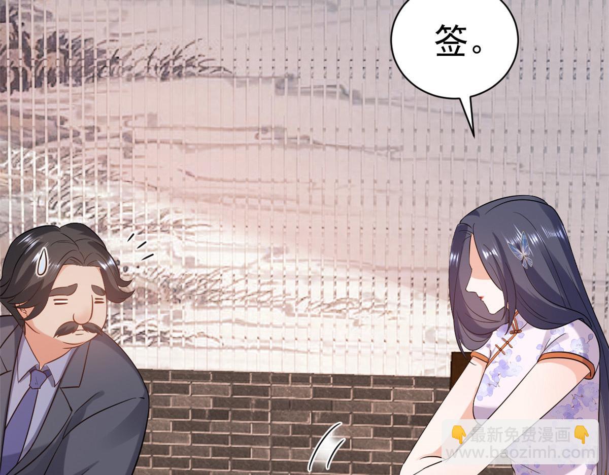 89问仙黄泉-签订契约(1/3)-第91话