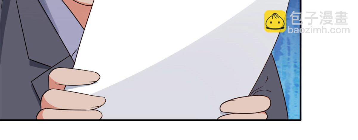 當大佬從花錢開始 - 89問仙黃泉-簽訂契約(2/3) - 8