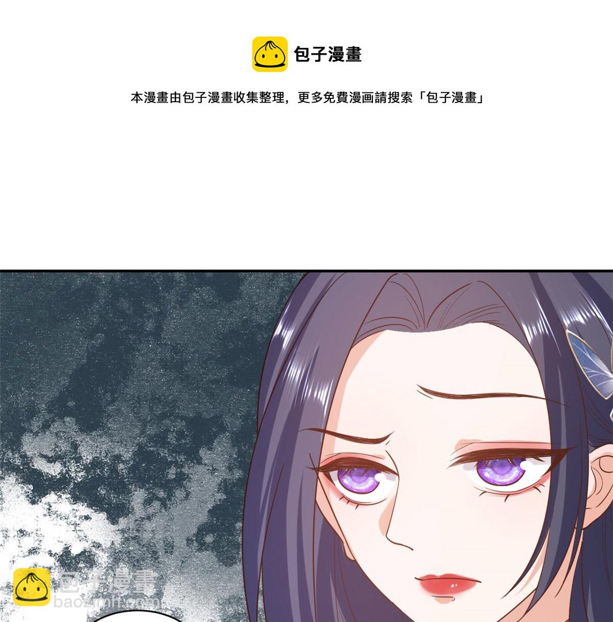 當大佬從花錢開始 - 89問仙黃泉-簽訂契約(2/3) - 7