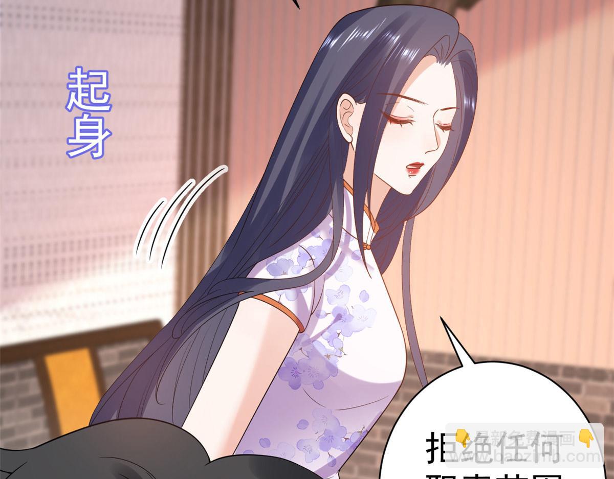 當大佬從花錢開始 - 89問仙黃泉-簽訂契約(2/3) - 7