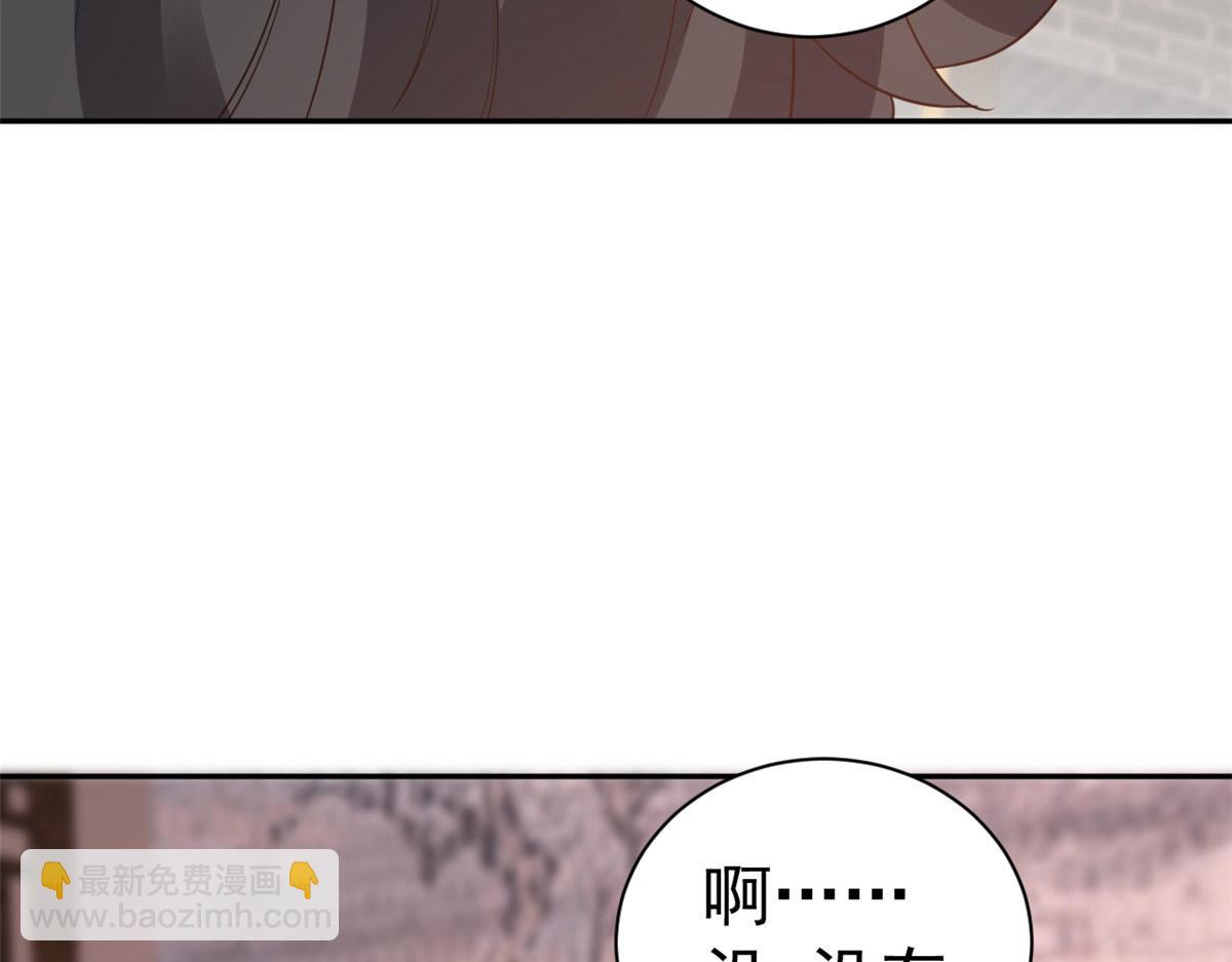 當大佬從花錢開始 - 89問仙黃泉-簽訂契約(2/3) - 1