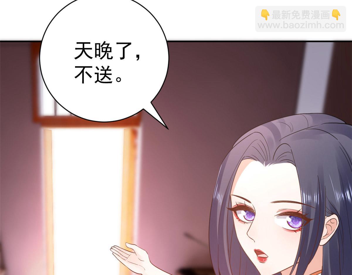 當大佬從花錢開始 - 89問仙黃泉-簽訂契約(2/3) - 4