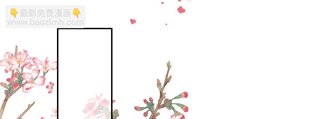 當大佬從花錢開始 - 89問仙黃泉-簽訂契約(2/3) - 1