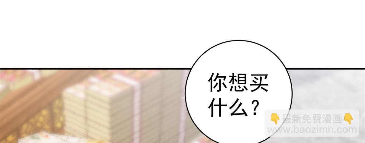 89问仙黄泉-签订契约(1/3)-第91话