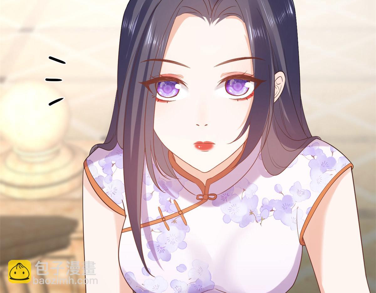 當大佬從花錢開始 - 89問仙黃泉-簽訂契約(2/3) - 4