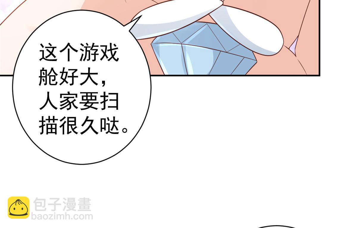 當大佬從花錢開始 - 91問仙黃泉-好人卡是誰？(1/2) - 2