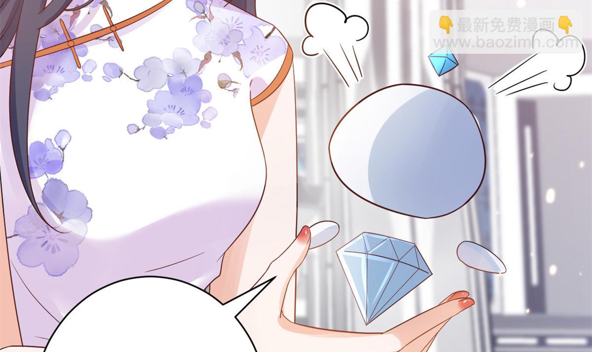 當大佬從花錢開始 - 91問仙黃泉-好人卡是誰？(1/2) - 4