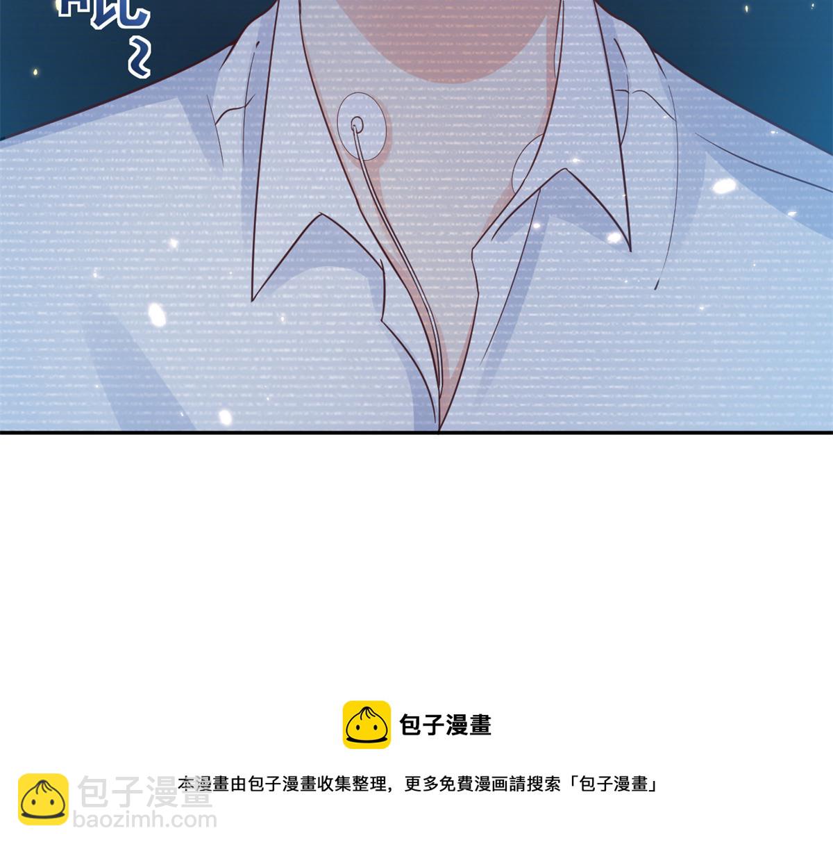 當大佬從花錢開始 - 91問仙黃泉-好人卡是誰？(1/2) - 5