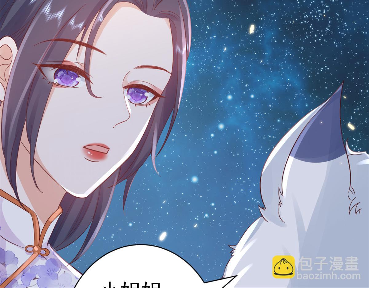 當大佬從花錢開始 - 91問仙黃泉-好人卡是誰？(1/2) - 4