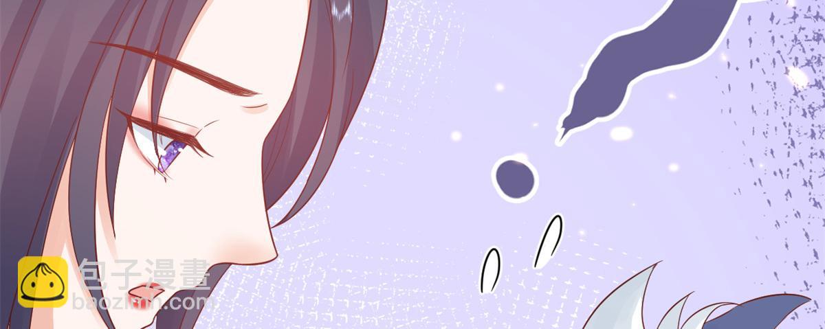 當大佬從花錢開始 - 91問仙黃泉-好人卡是誰？(1/2) - 7