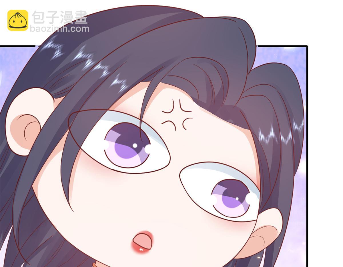 當大佬從花錢開始 - 91問仙黃泉-好人卡是誰？(1/2) - 2