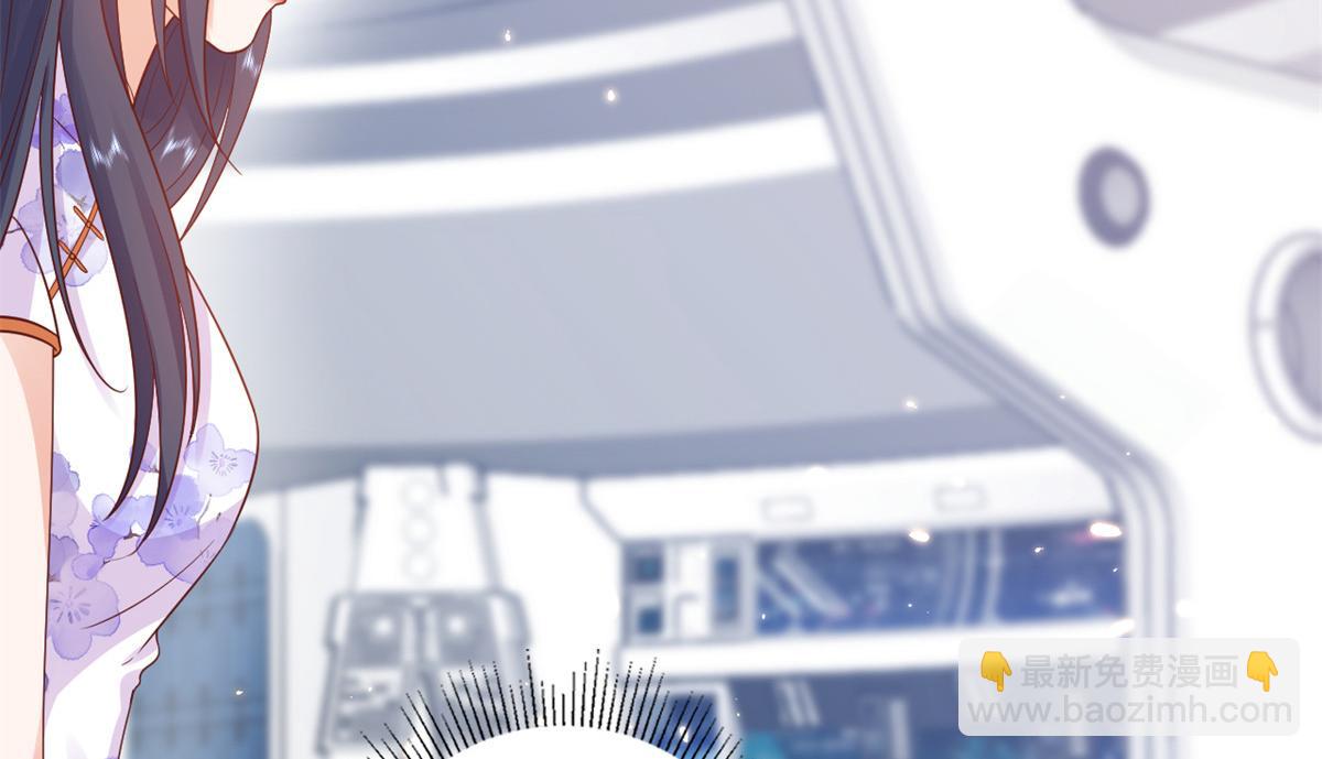 當大佬從花錢開始 - 91問仙黃泉-好人卡是誰？(2/2) - 7