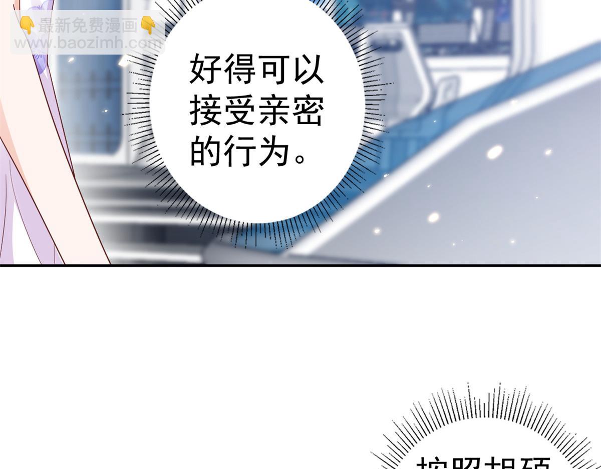 當大佬從花錢開始 - 91問仙黃泉-好人卡是誰？(2/2) - 8