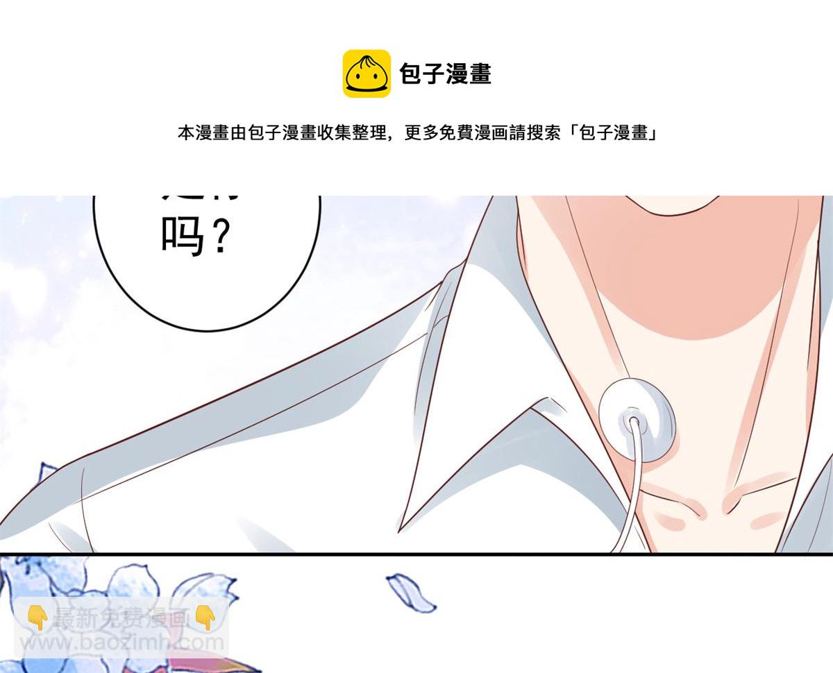 當大佬從花錢開始 - 91問仙黃泉-好人卡是誰？(2/2) - 7