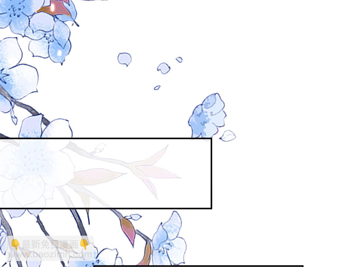 當大佬從花錢開始 - 91問仙黃泉-好人卡是誰？(2/2) - 8