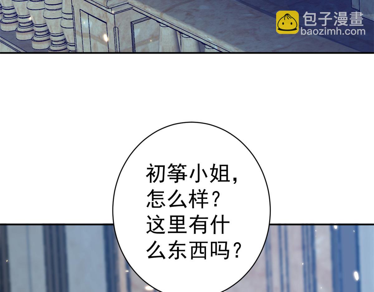 當大佬從花錢開始 - 91問仙黃泉-好人卡是誰？(2/2) - 4