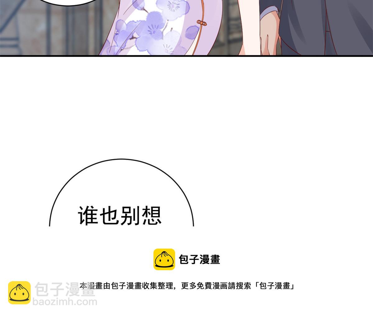 當大佬從花錢開始 - 91問仙黃泉-好人卡是誰？(2/2) - 1