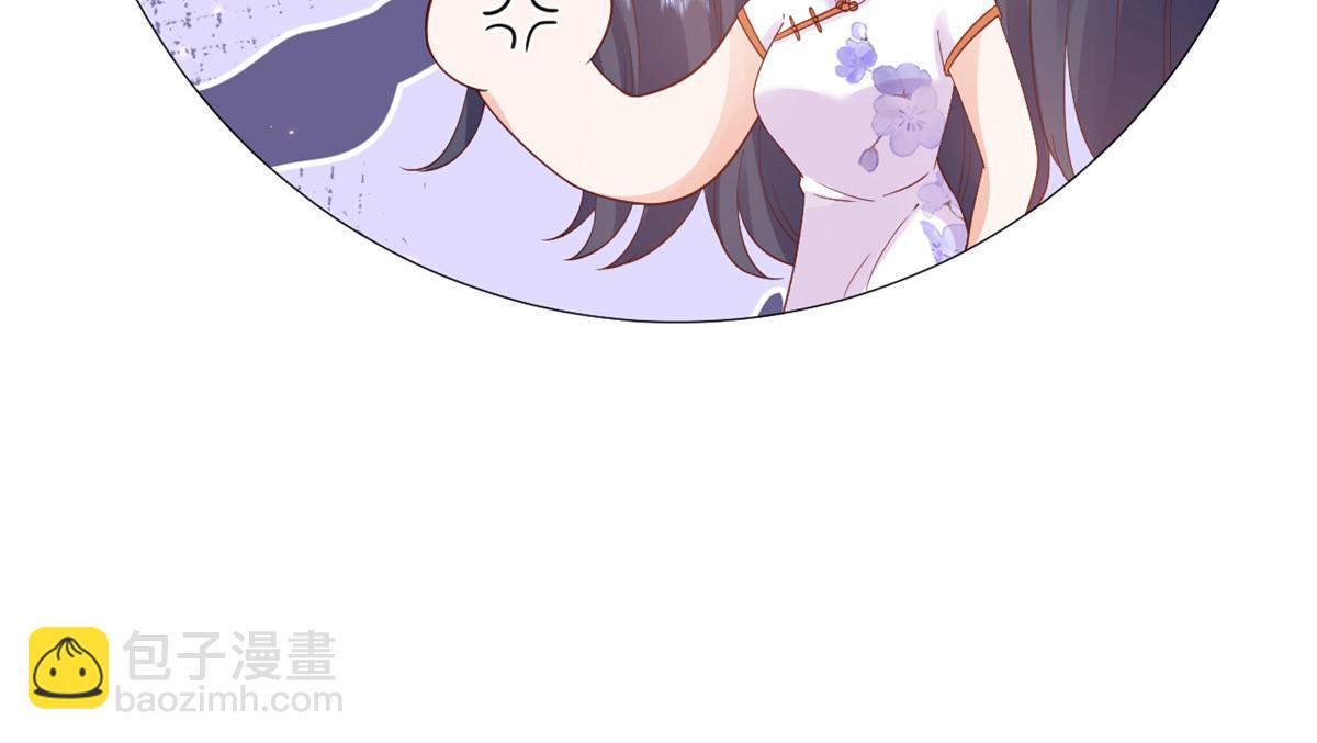 當大佬從花錢開始 - 91問仙黃泉-好人卡是誰？(2/2) - 3