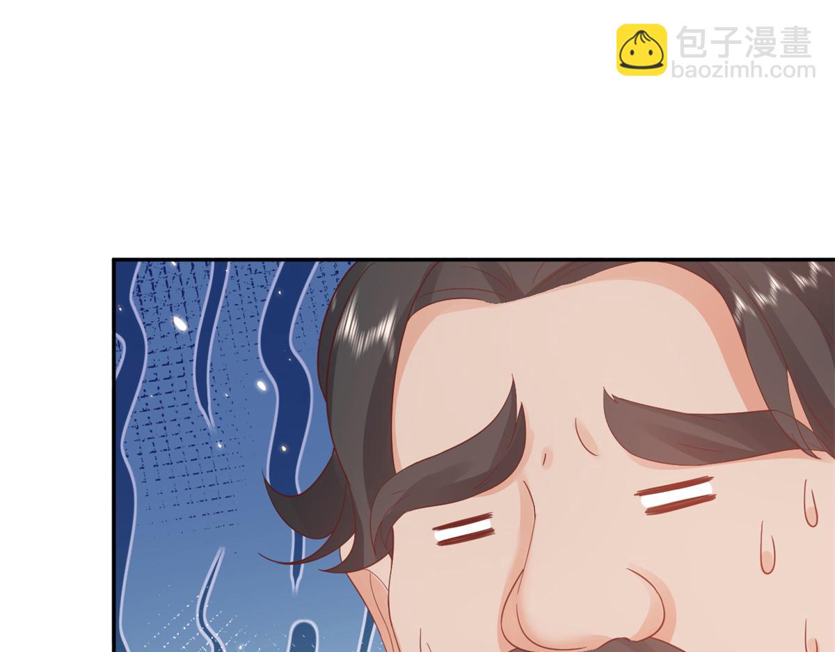 當大佬從花錢開始 - 91問仙黃泉-好人卡是誰？(2/2) - 4